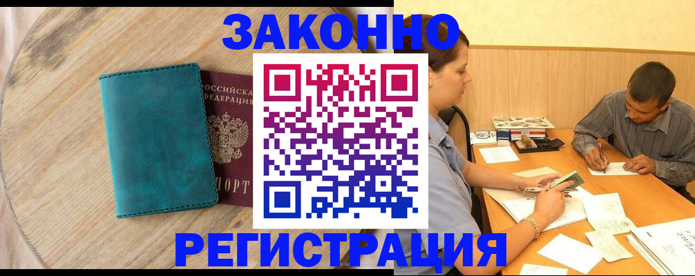 регистрация для дет. сада в Калаче-на-Дону